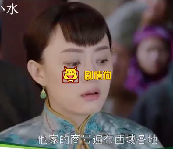 迪化是什么意思 那年花开迪化在哪里