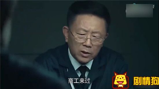 守卫者浮出水面申冰申处长是内鬼吗？