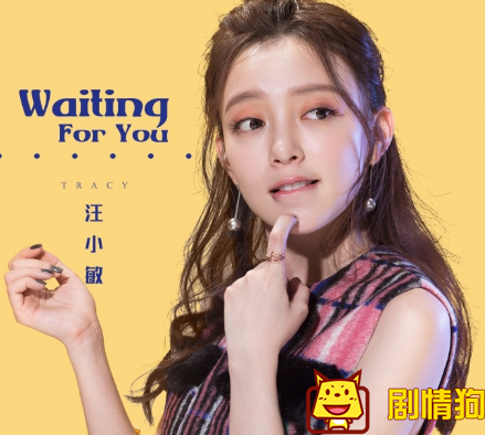 颤抖吧阿部《Waiting for you》百度云资源 颤抖吧阿部《Waiting for you》歌词