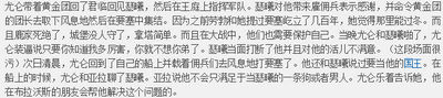 权力的游戏第八季剧情 权力的游戏第八季1-2集中英文剧本对照