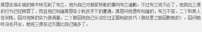 权力的游戏第八季剧情 权力的游戏第八季1-2集中英文剧本对照