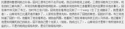 权力的游戏第八季剧情 权力的游戏第八季1-2集中英文剧本对照