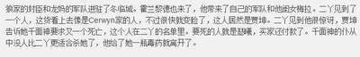 权力的游戏第八季剧情 权力的游戏第八季1-2集中英文剧本对照