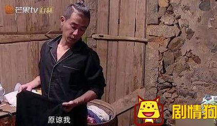 爸爸去哪儿5几对父子的相处方式有什么不同