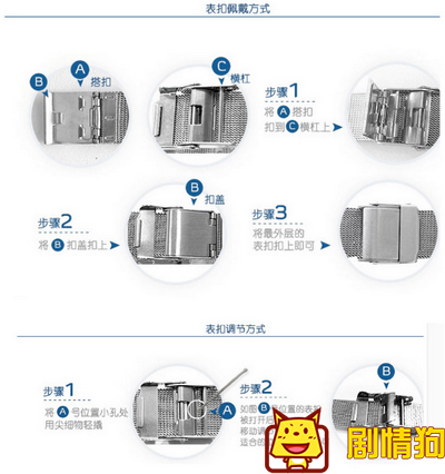 浪花一朵朵唐一白送云朵的手表是什么牌子 浪花一朵朵同款手表