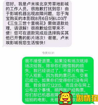 锁场是什么意思 反锁场有哪些手段