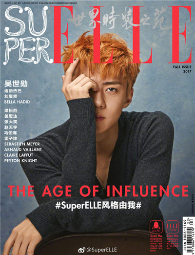 Super ELLE 是一本什么杂志?创刊号封面有哪些明星?在哪里可以买到?