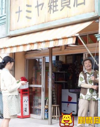 解忧杂货店剧照 山田凉介出演敦也