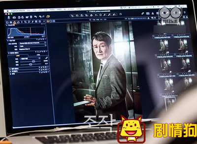 韩剧《操控》最新剧照 三流记者干着一流的事