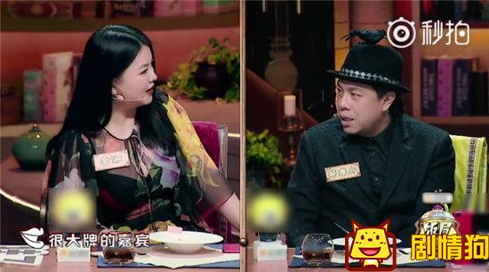 饭局的诱惑李湘爆料录制快本耍大牌的三字女星是谁？