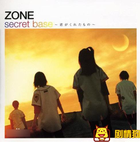 中餐厅黄晓明赵薇崔老师深夜谈心的bgm是什么？secret base吉他谱