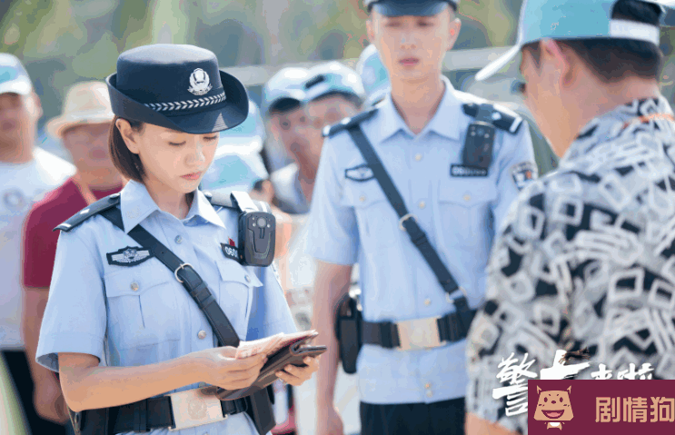 警犬来啦剧照 警犬花少何木棉剧照