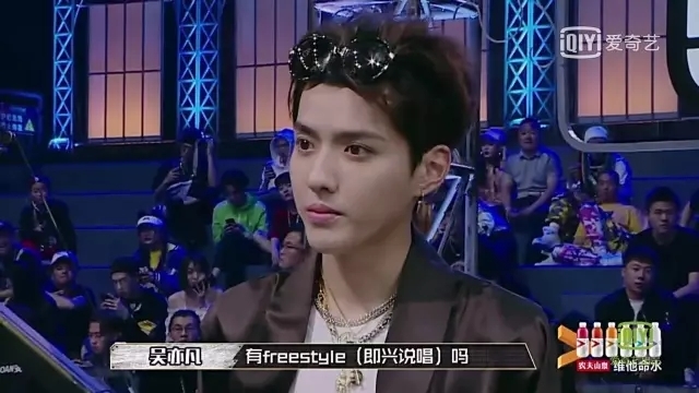 吴亦凡freestyle是个什么梗？