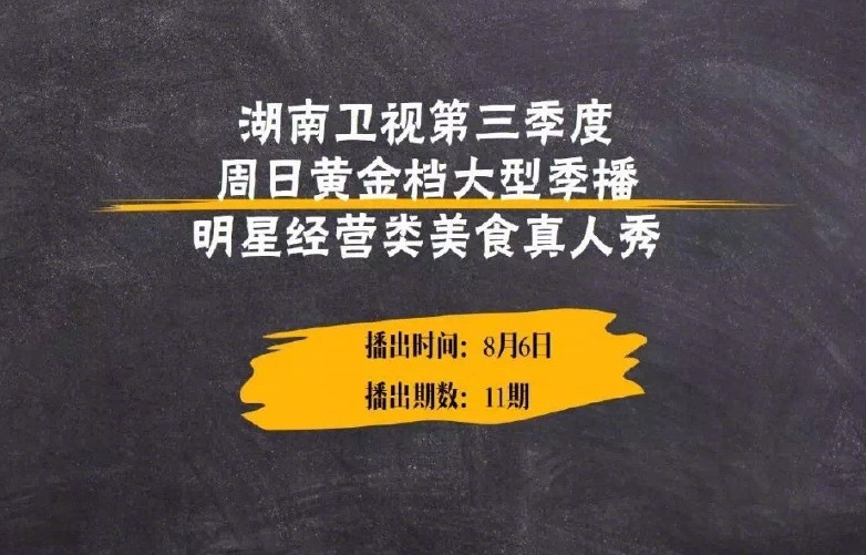 《中食堂》涉嫌抄袭《尹食堂》，《尹食堂》罗PD说“版权不贵”