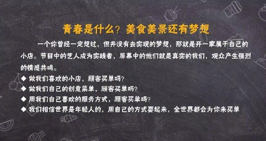 《中食堂》涉嫌抄袭《尹食堂》，《尹食堂》罗PD说“版权不贵”