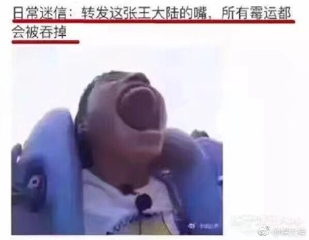 王大陆不仅有大嘴还有大脚？高能少年团王大陆不仅嘴大，脚也大？