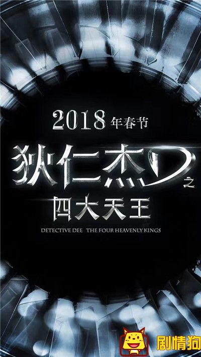 2018年春节档电影都有哪些？你最期待哪一部上映？