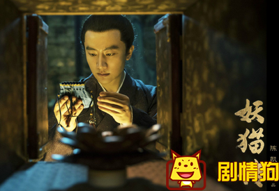 电影《妖猫传》是根据什么小说改编的 妖猫传什么时候上映