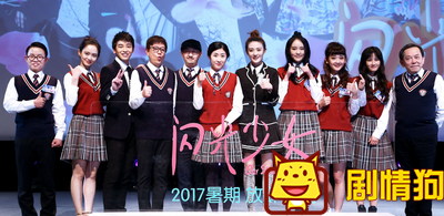 电影《闪光少女》提档到7.21 闪光少女讲的什么故事