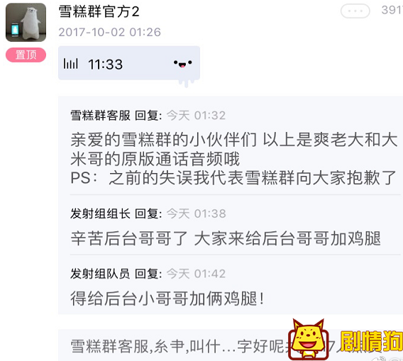 郑爽为什么连线赵品霖 原版通话音频