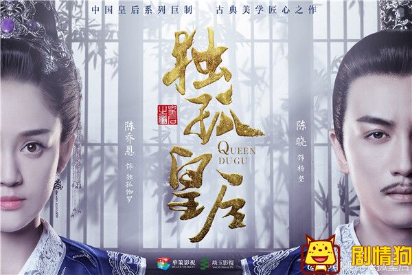 为什么凰权和时间都知道换成了湖南卫视播出 独孤皇后和创业时代在哪个电视台播