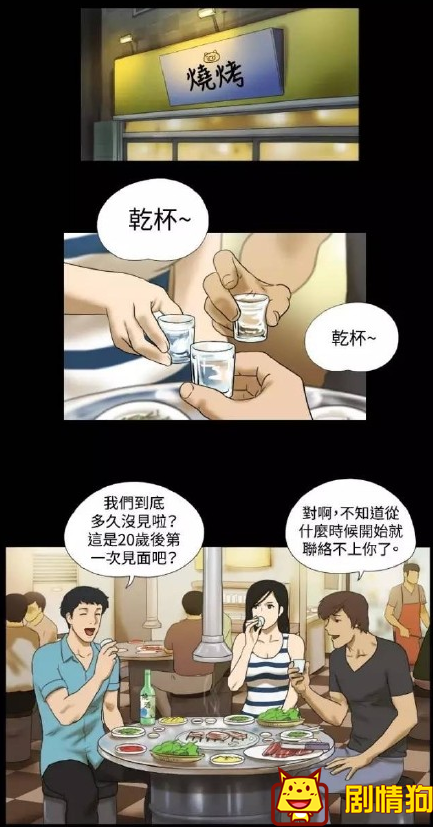 17种性幻想情侣游戏漫画百度云资源下载 十七种性幻想漫画无码无修版百度云