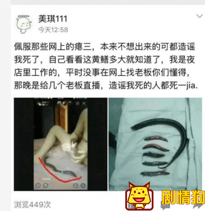 黄鳝门拍成的电影叫什么名字 百度云资源下载