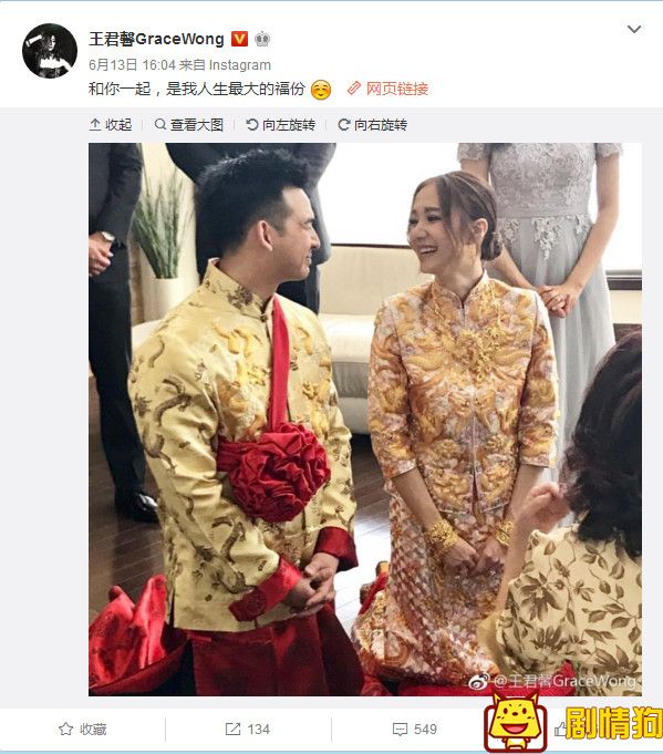 TVB花旦王君馨结婚啦！新郎是谁？