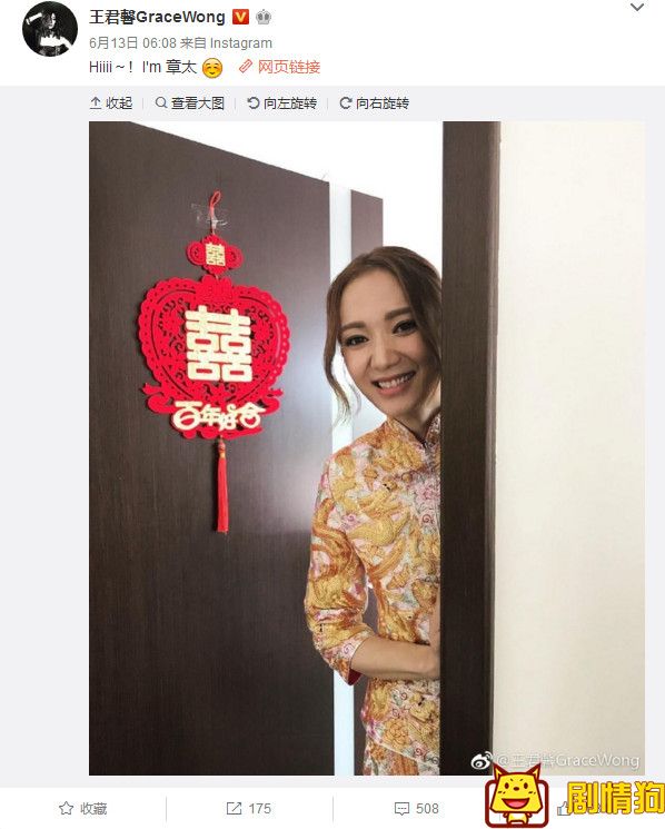 TVB花旦王君馨结婚啦！新郎是谁？