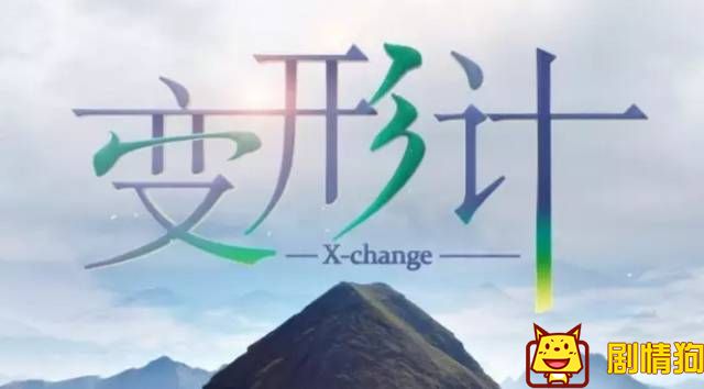 美国版变形记叫什么名字？13岁少年犯自称是黑帮成员，被带到监狱见到真正的黑帮成员之后彻底吓尿了