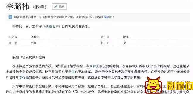 薛之谦的合照薛之谦整容都是真的吗 薛之谦为什么到现在都不发声