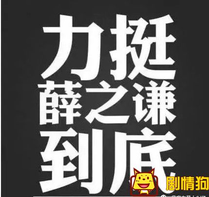 薛之谦的合照薛之谦整容都是真的吗 薛之谦为什么到现在都不发声