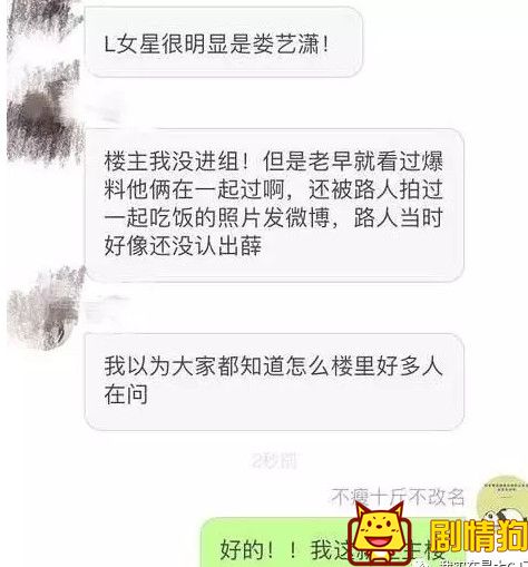 薛之谦的合照薛之谦整容都是真的吗 薛之谦为什么到现在都不发声