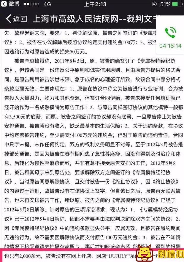 薛之谦的合照薛之谦整容都是真的吗 薛之谦为什么到现在都不发声