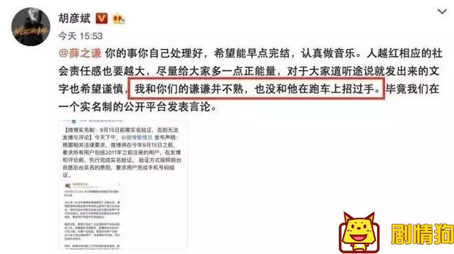 薛之谦的合照薛之谦整容都是真的吗 薛之谦为什么到现在都不发声