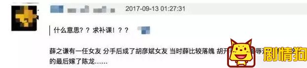 薛之谦的合照薛之谦整容都是真的吗 薛之谦为什么到现在都不发声