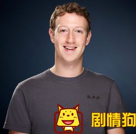 扎克伯格招保姆有什么要求 扎克伯格为什么这么喜欢中国？