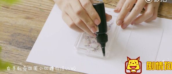 少女心流沙手机壳怎么做 流沙手机壳安全吗