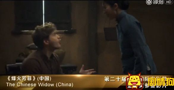 烽火芳菲讲的什么故事？刘亦菲在里面扮演什么角色？