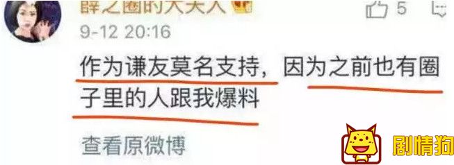 薛之谦的合照薛之谦整容都是真的吗 薛之谦为什么到现在都不发声