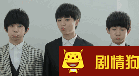 TFBOYS四周年 从男孩到男人这4年中3个男生经历的蜕变之路