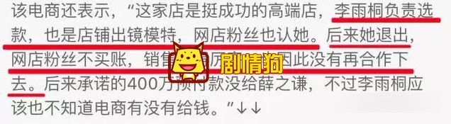 薛之谦的回应是目前为止他写过的最烂的一条吗