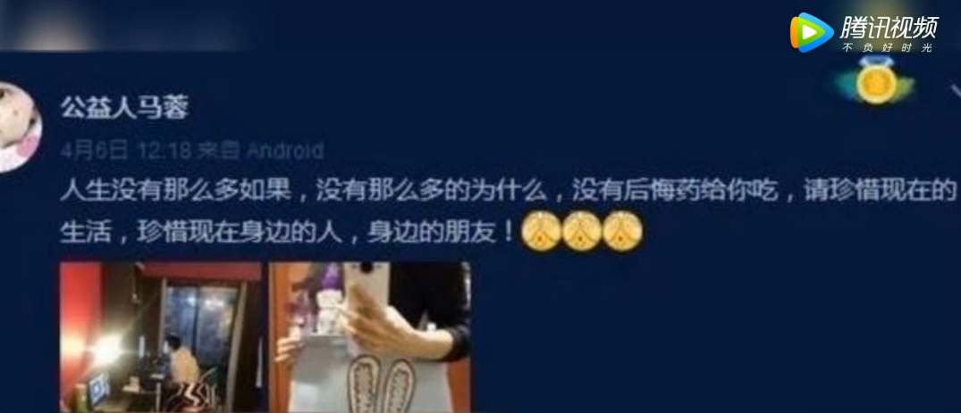 马蓉和宋喆结婚了吗 马蓉母亲和宋喆父亲离婚是真的吗