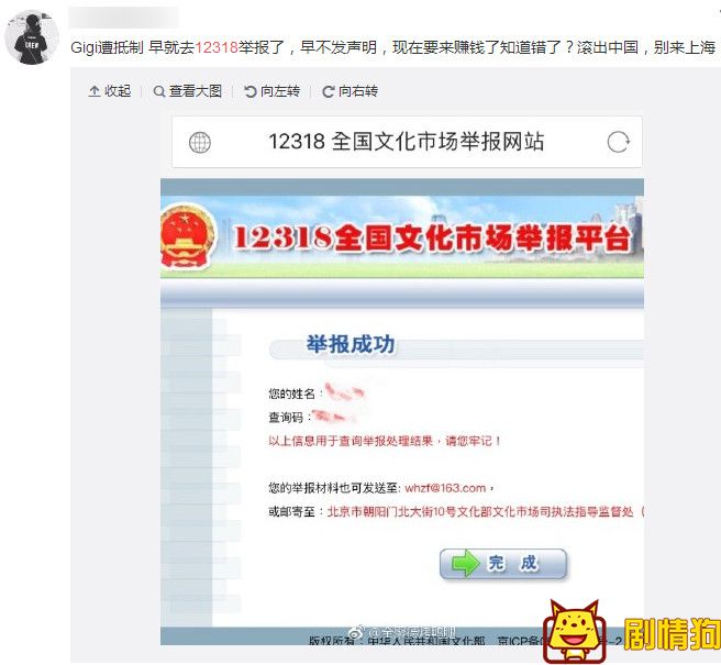 超模吉吉为歧视亚裔行为微博道歉 gigi为什么被抵制