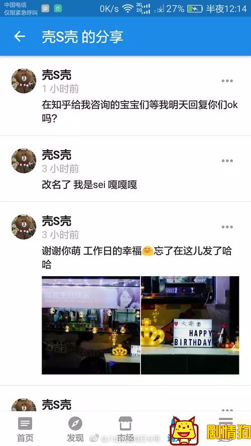 郑爽的知乎账号是什么？郑爽的知乎账号是真的吗？