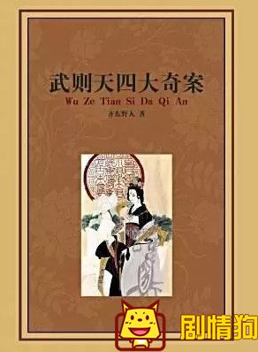 历代狄仁杰演员汇总 总有一款神探能够打动你