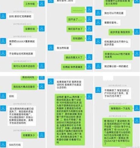 薛之谦反击晒证据是真的吗 今天过后真的就不再回应了吗