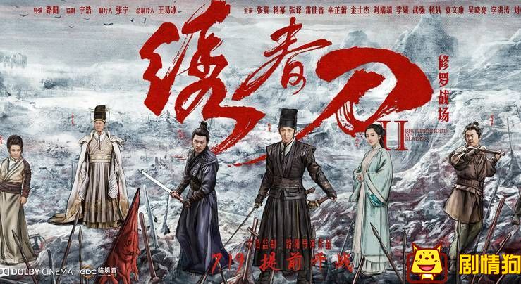 7月电影好片不断,就看本周了 7月电影好片不断,就看本周了