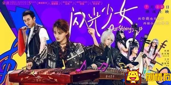 7月电影好片不断,就看本周了 7月电影好片不断,就看本周了