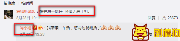 冯小刚老婆是谁 为什么冯小刚劝女人别查老公手机 冯小刚老婆是谁 为什么冯小刚劝女人别查老公手机